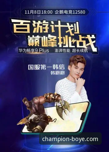 博业体育官方AppiOS版 博业体育官方App iOS版使用指南:从下载到畅享赛事直播的完整攻略