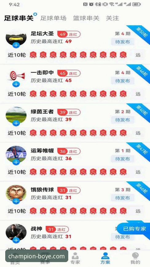 博业体育手机版使用指南 博业体育手机版App完整使用教程:从下载到精通