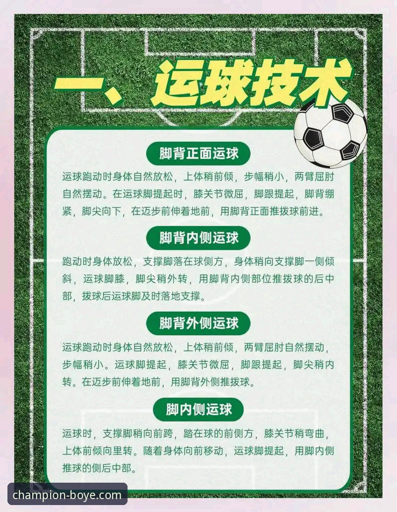 博业体育平台究竟有多流畅？一次深入的功能详解