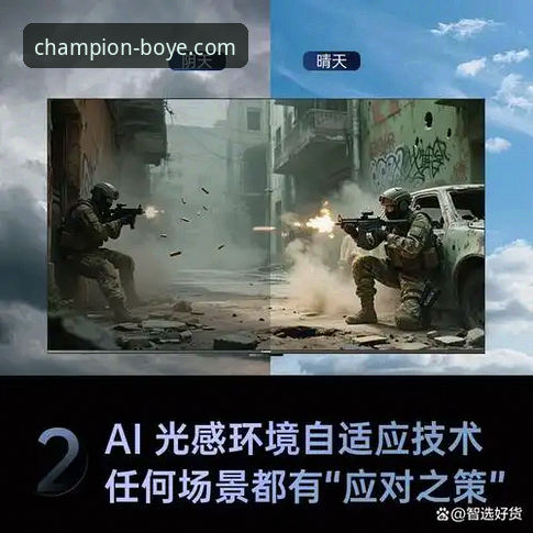 博业体育平台官网功能详解 揭秘博业体育平台官网功能详解:新手必知的隐藏玩法