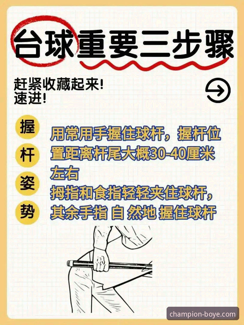 博业体育iOS版使用技巧 7个博业体育iOS版使用技巧,新手也能快速上手
