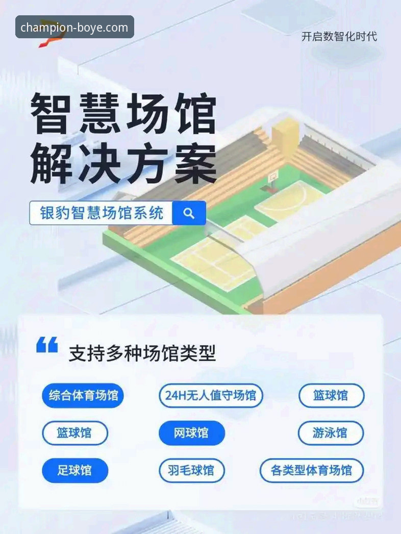 博业体育官方网站教程 博业体育平台多功能实用指南:从下载到注册的完整流程