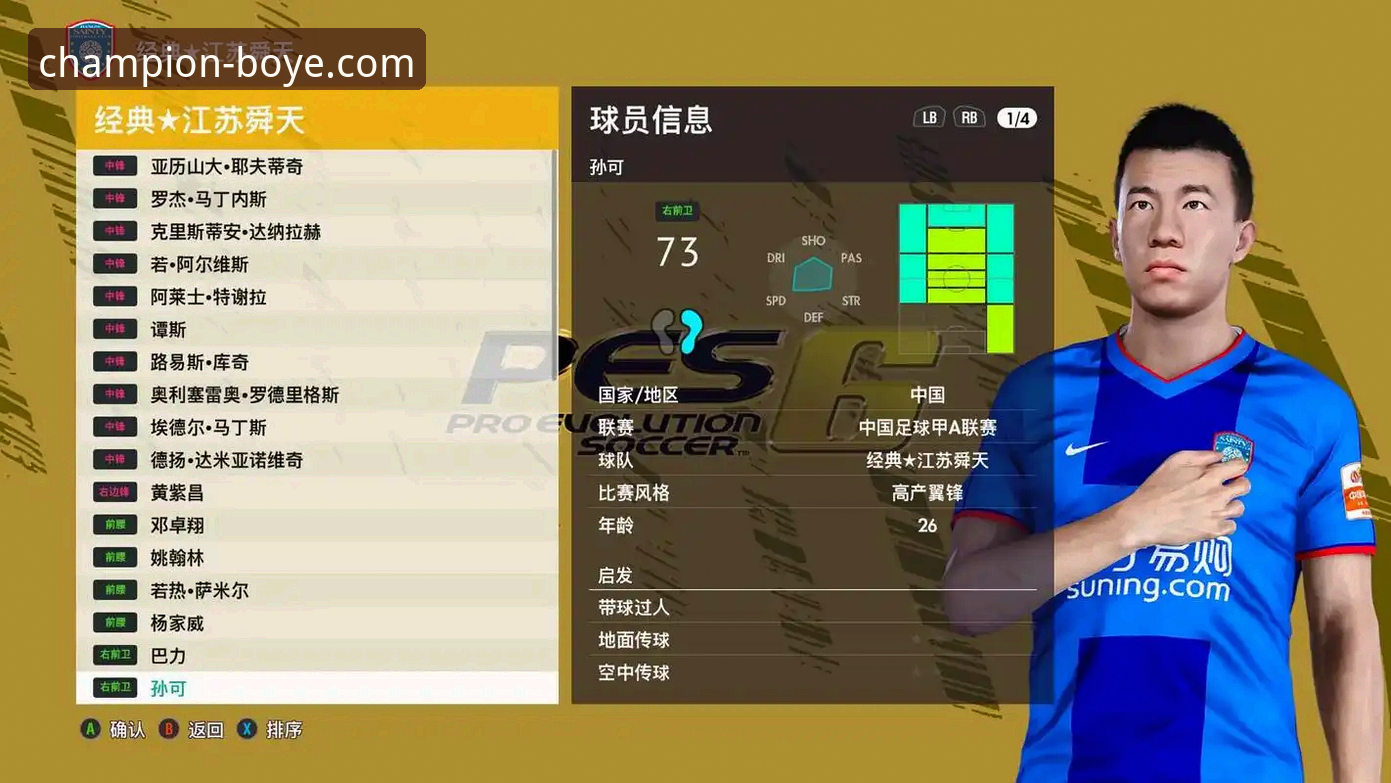 博业体育平台最新版本v2.0.8发布，深度解析官网下载体验