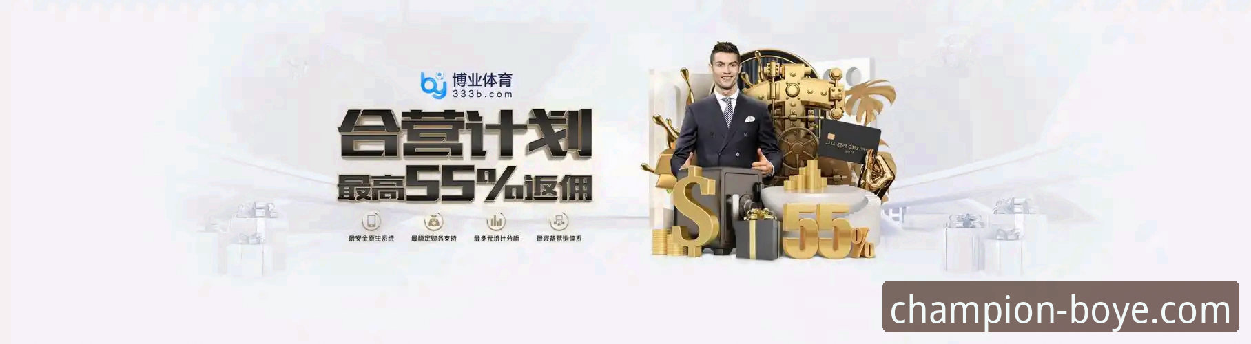 博业体育官网下载 vs 官方App体验：哪个版本更适合你的赛事需求？深度对比评测