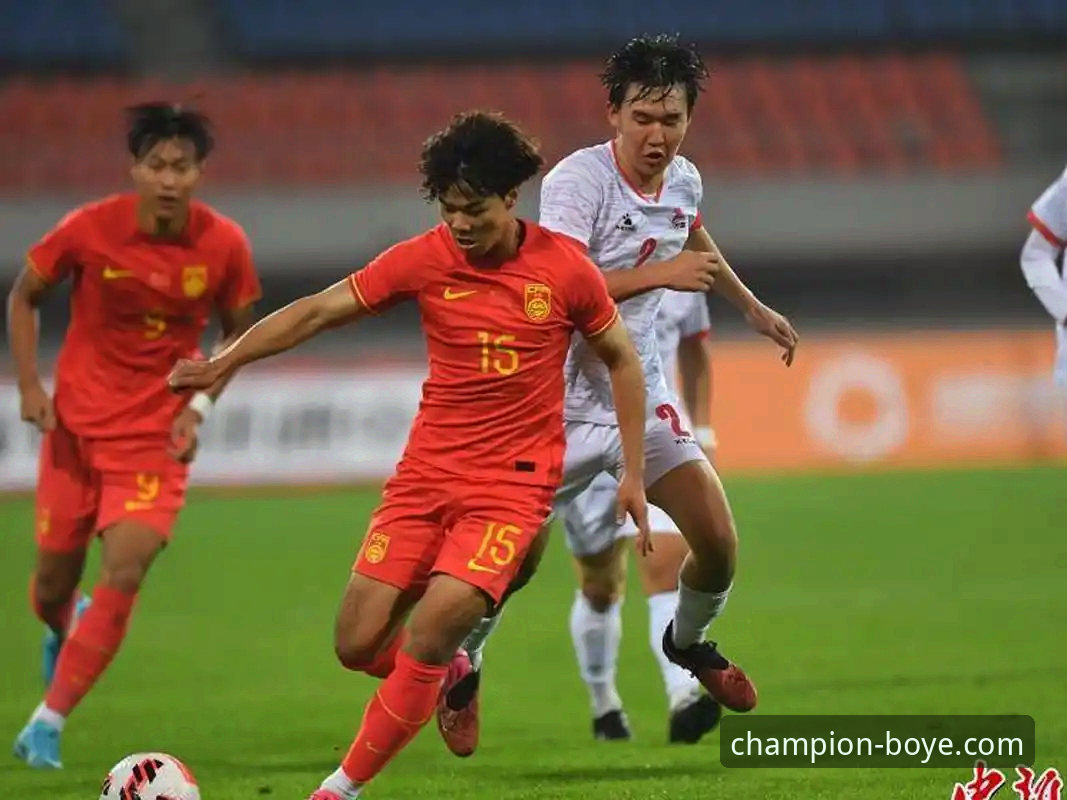 土伦杯U19国足1-0哥伦比亚最新战报：闪电进球+神勇扑点，博业体育带您回顾这场经典对决