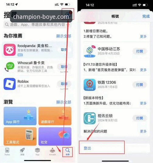 博业体育注册流程 博业体育平台注册 vs. 官网下载:新手入门如何选择更顺畅?