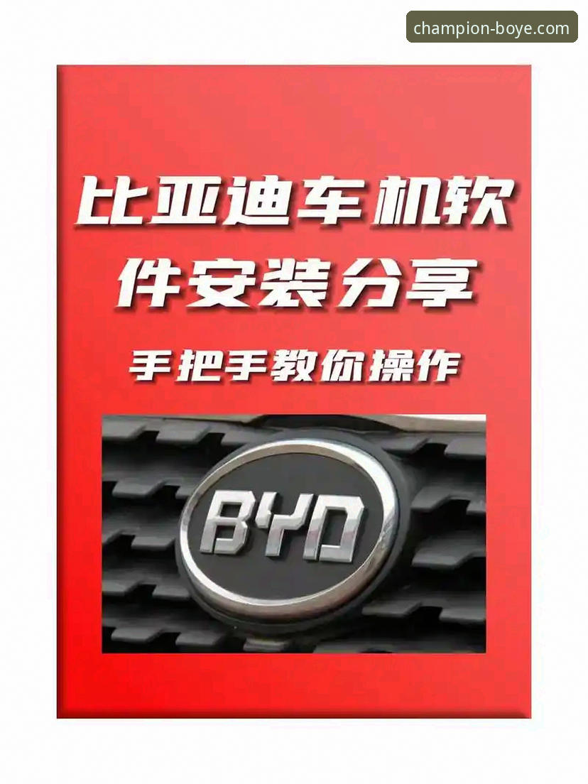博业体育App下载怎么下载 博业体育App下载怎么下载?老用户手把手教你安装与注册