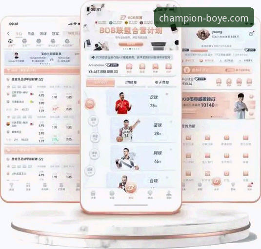 博业体育下载安装 博业体育平台最新动态:下载安装全攻略解锁赛事新体验